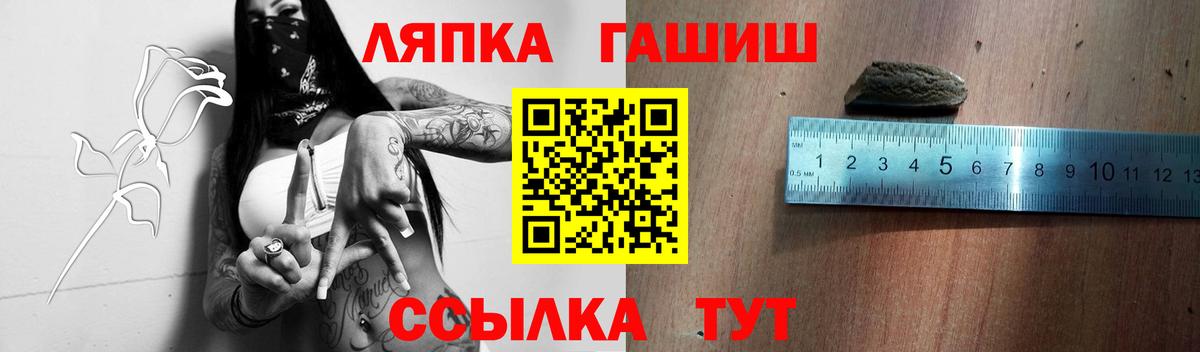 купить наркотик  ГАШ хэш  Вход с VPN  Гашиш гашик  Ревда 