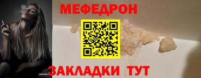 мефедрон VHQ Гай