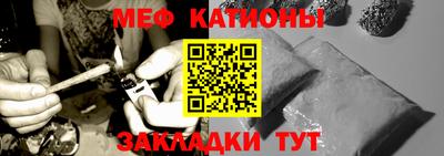 мефедрон VHQ Гай