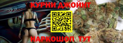 мефедрон VHQ Гай