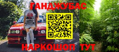мефедрон VHQ Гай