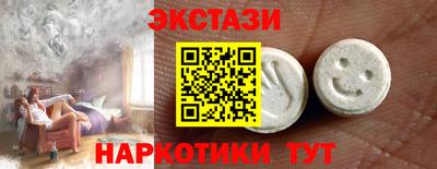 2c-b Гатчина