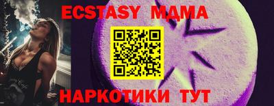 мефедрон VHQ Гай