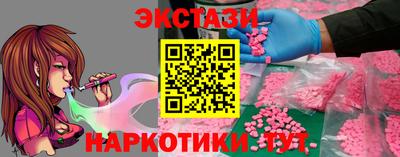 мефедрон VHQ Гай