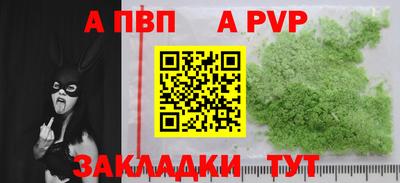 героин Ставрополь