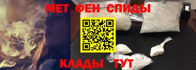 мефедрон VHQ Гай