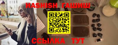 мефедрон VHQ Гай