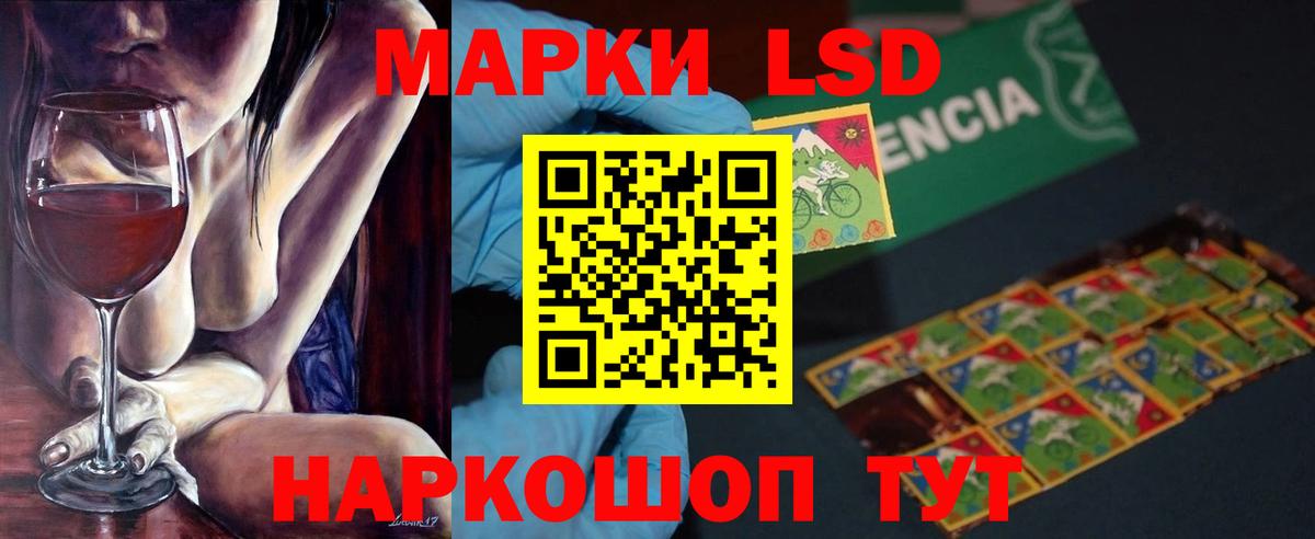 Лсд 25 экстази ecstasy  LSD-25 экстази кислота  Вход с VPN  Ревда 