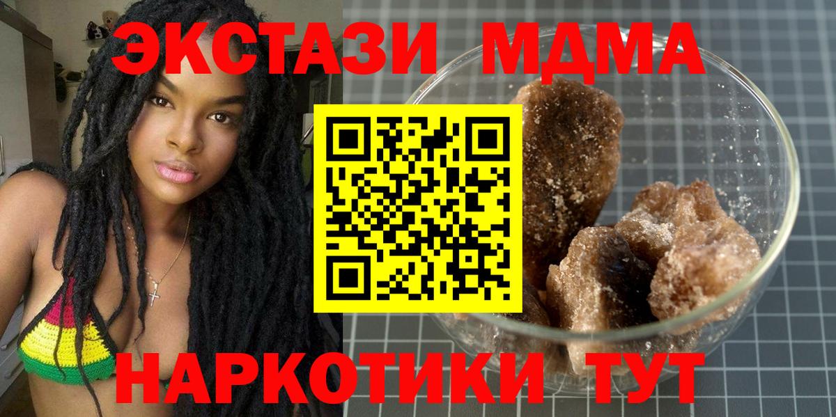 COCAIN  Ревда  МЕФ   Вход с VPN 