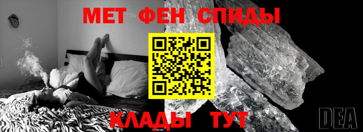 Меф Ревда
