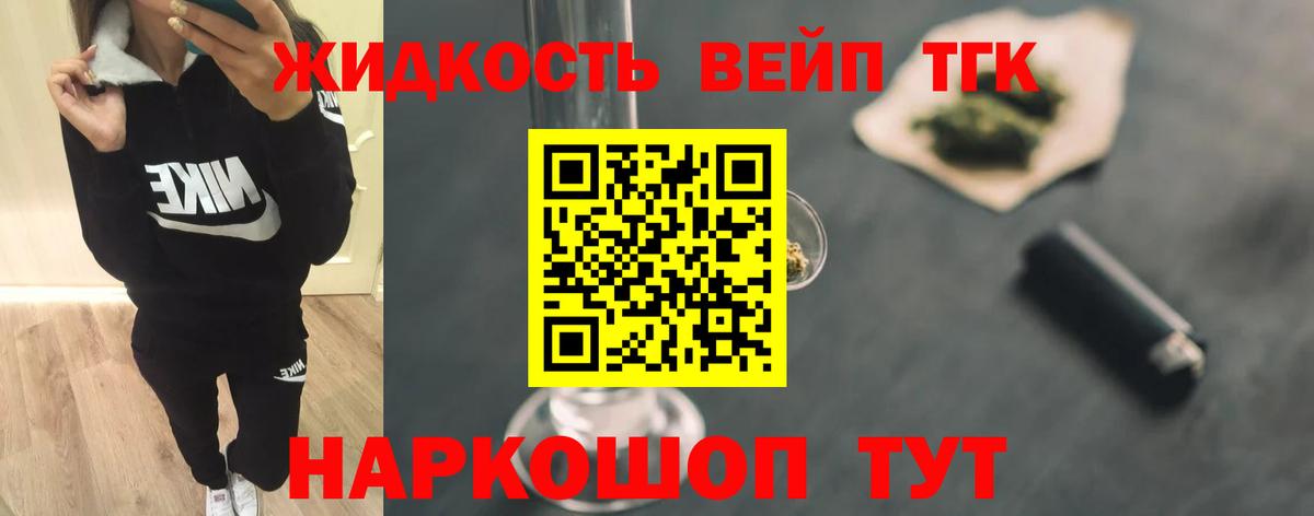 mega вход  Вход с VPN  Ревда  ТГК THC oil 