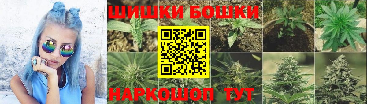 Ревда  Бошки марихуана марихуана  Бошки марихуана Amnesia  Бошки марихуана Bruce Banner  Конопля индика  Вход с VPN 