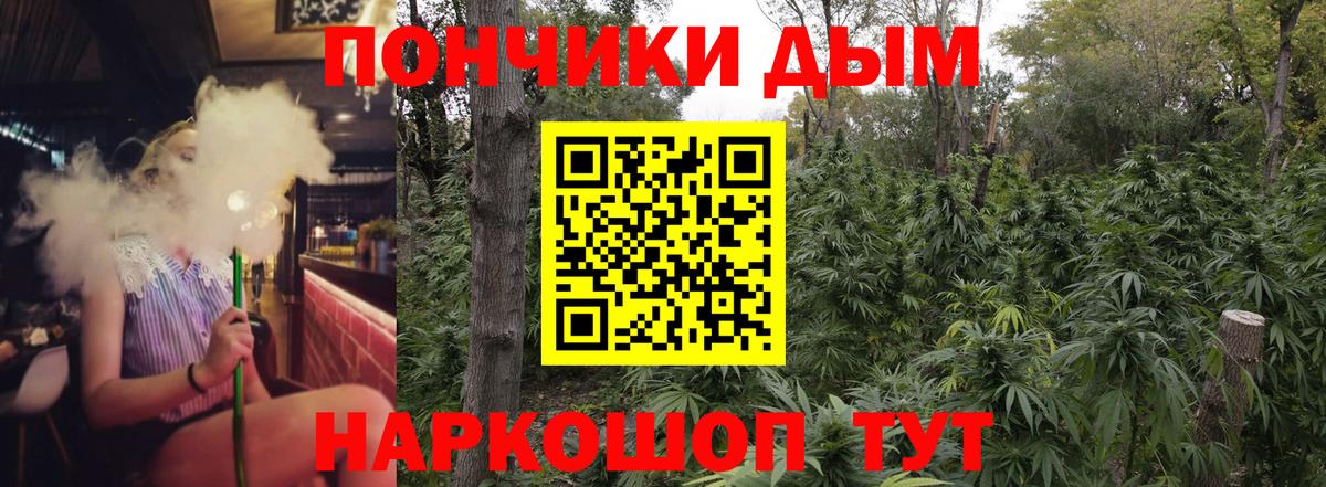 Марихуана MAZAR Ревда